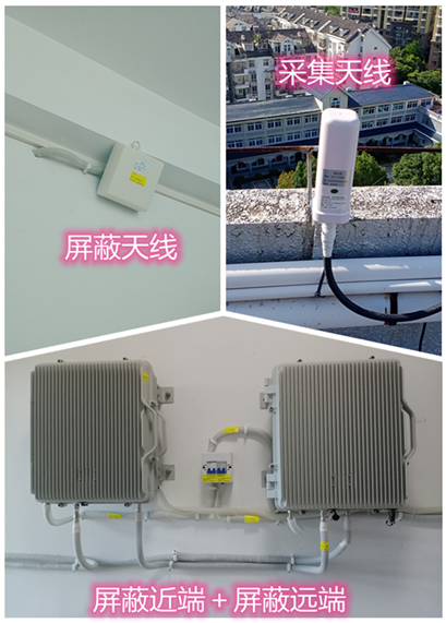  阿拉尔农场某检察院保密室屏蔽案例（数字信令级）
